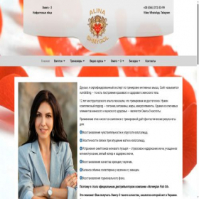 Скриншот главной страницы сайта vumbilding.com.ua