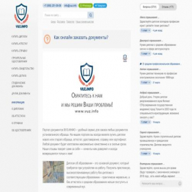 Скриншот главной страницы сайта vuz-xy.info