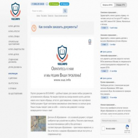 Скриншот главной страницы сайта vuzinfo-9c.com