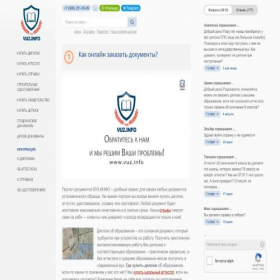 Скриншот главной страницы сайта vuzinfo-ai.com