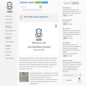 Скриншот главной страницы сайта vuzinfo-fh.com
