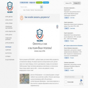 Скриншот главной страницы сайта vuzinfof9.com