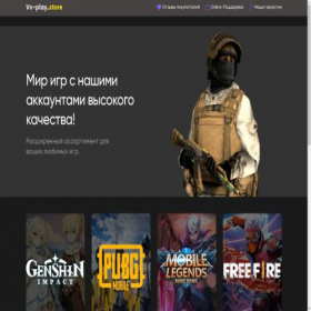 Скриншот главной страницы сайта vv-play.store