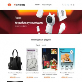 Скриншот главной страницы сайта vv.we79we.com