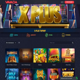 Скриншот главной страницы сайта vvadagame.com