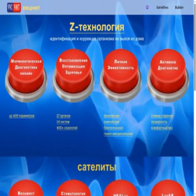 Скриншот главной страницы сайта vvcnmt.pw