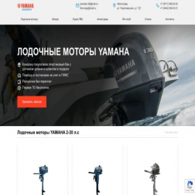 Скриншот главной страницы сайта vveter.ru