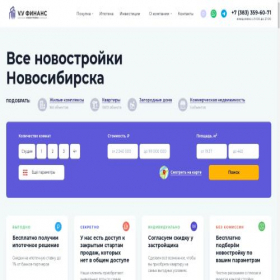 Скриншот главной страницы сайта vvfinance.ru