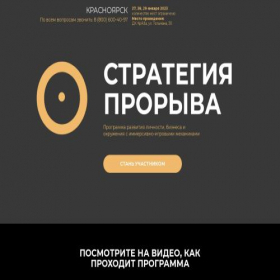 Скриншот главной страницы сайта vvse-prosto.store