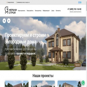 Скриншот главной страницы сайта vvstroy.ru