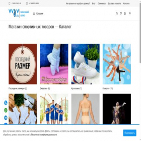 Скриншот главной страницы сайта vvvv.su