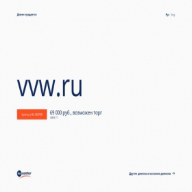 Скриншот главной страницы сайта vvw.ru