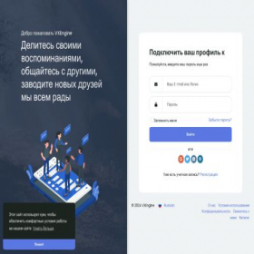 Скриншот главной страницы сайта vxengine.ru