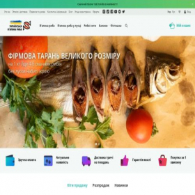 Скриншот главной страницы сайта vyalenaryba.com.ua