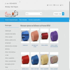 Скриншот главной страницы сайта vyaz-shop.ru