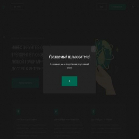 Скриншот главной страницы сайта vycecorp.com