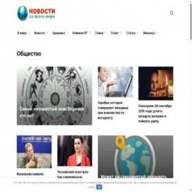 Скриншот главной страницы сайта vyitikho.ru