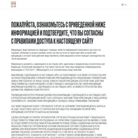 Скриншот главной страницы сайта vykupicb.investpalata.ru