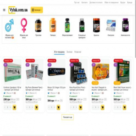 Скриншот главной страницы сайта vyluk.com.ua