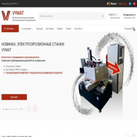 Скриншот главной страницы сайта vymat.ru