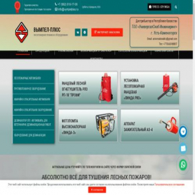 Скриншот главной страницы сайта vympelplus.ru