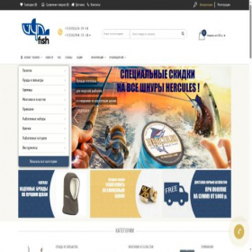 Скриншот главной страницы сайта vynfish.ru