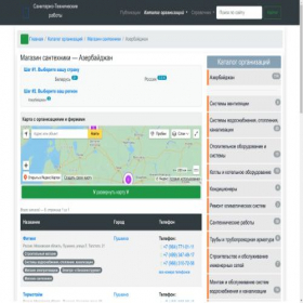 Скриншот главной страницы сайта vynorix.website