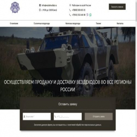 Скриншот главной страницы сайта vzdlab.ru