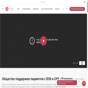 Скриншот главной страницы сайта vzk-life.ru
