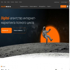 Скриншот главной страницы сайта vzlet.media