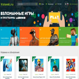 Скриншот главной страницы сайта vzlomki.ru