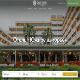 Скриншот главной страницы сайта vzmoryie.com