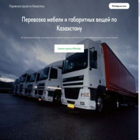 Скриншот главной страницы сайта vztdn.ru