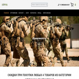 Скриншот главной страницы сайта vzvod.su