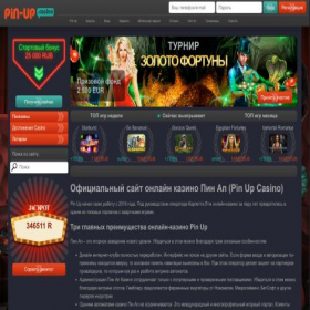 Скриншот главной страницы сайта w-alterego.ru