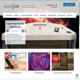 Скриншот главной страницы сайта w-land.ru