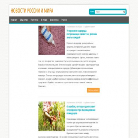 Скриншот главной страницы сайта w-novostnic.ru