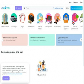 Скриншот главной страницы сайта w-smm.ru