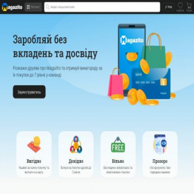 Скриншот главной страницы сайта w184.globus-inter.com
