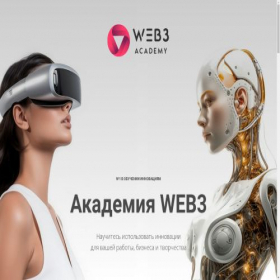 Скриншот главной страницы сайта w3a.bz