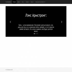 Скриншот главной страницы сайта w91697a1.beget.tech