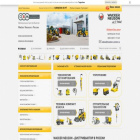 Скриншот главной страницы сайта wacker-center.ru