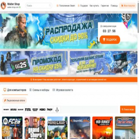 Скриншот главной страницы сайта waiter-shop.com