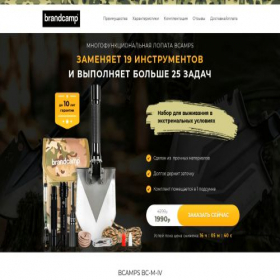Скриншот главной страницы сайта walbiries.online