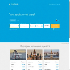 Скриншот главной страницы сайта wallbox.ru