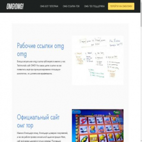 Скриншот главной страницы сайта wallet-egold.ru
