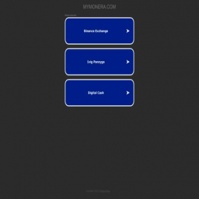 Скриншот главной страницы сайта wallet.mymonera.com