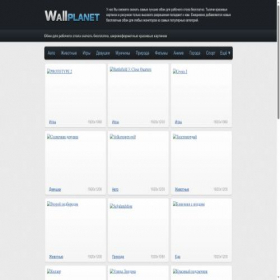 Скриншот главной страницы сайта wallplanet.ru