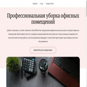 Скриншот главной страницы сайта wallstyle34.ru