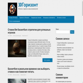 Скриншот главной страницы сайта wanhaorus.ru